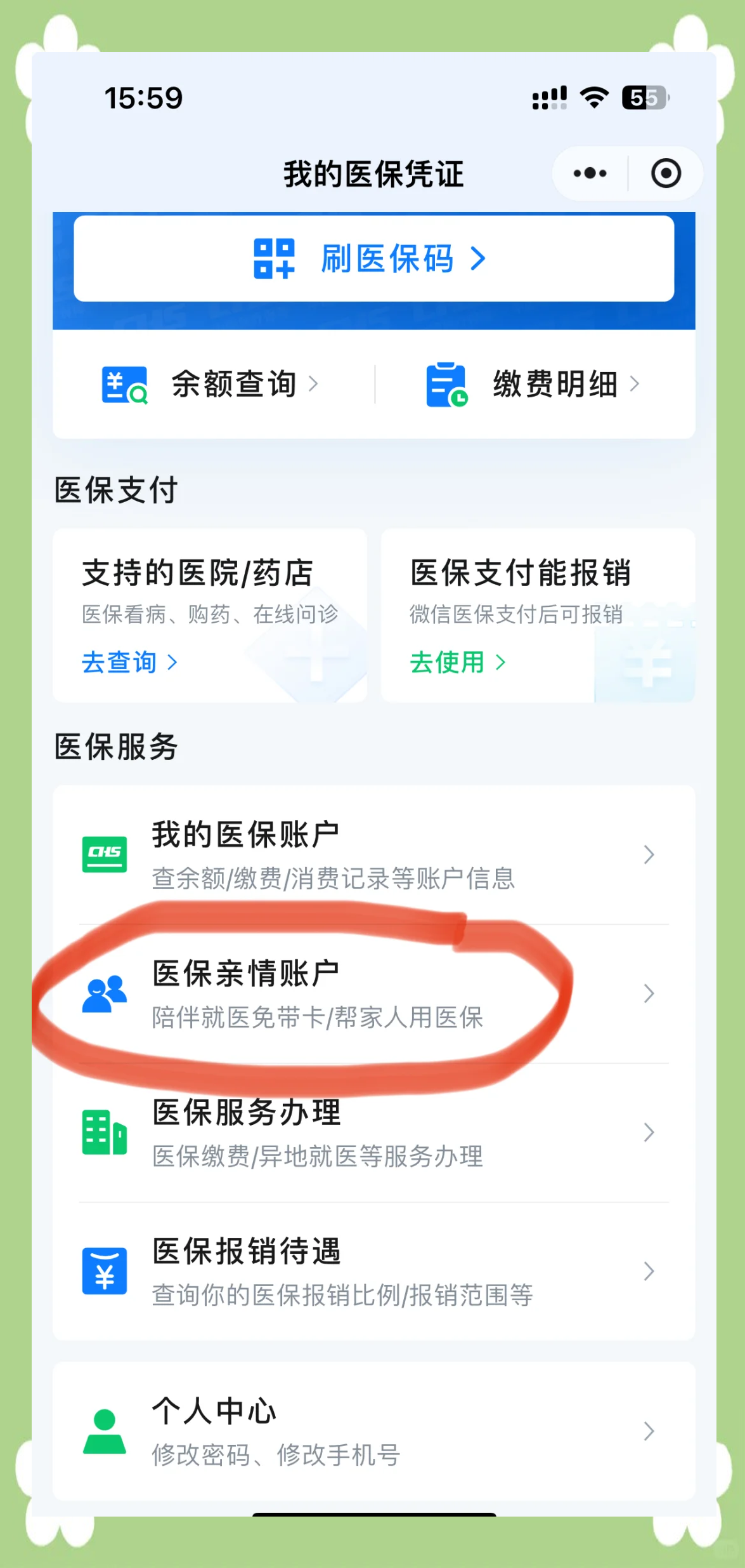 苍南最新佛山急用钱套医保卡联系方式方法分析(最方便真实的苍南石家庄急用钱套医保卡联系方式渠道方法)