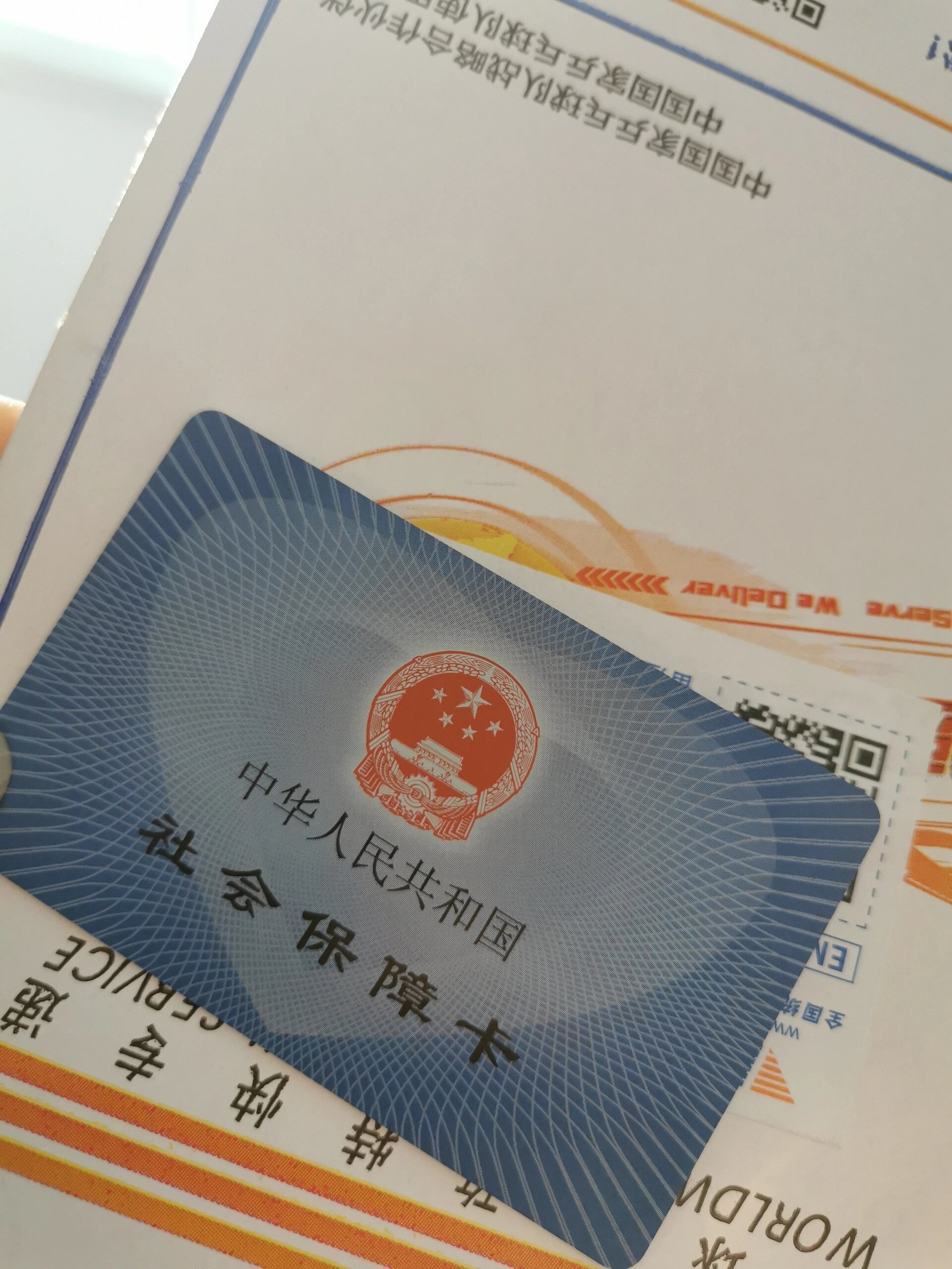 苍南最新医保卡惠民保险代扣方法分析(最方便真实的苍南医保卡惠民保险代扣158怎么回事方法)