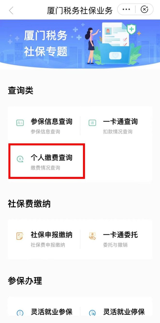 苍南最新回收医保卡余额联系方式怎么填方法分析(最方便真实的苍南医保卡回收是什么意思方法)