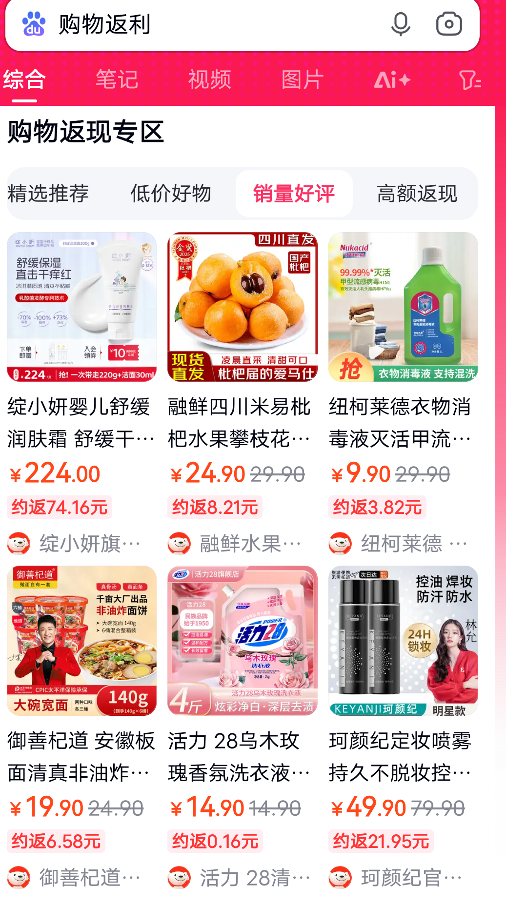 苍南最新用返利商家会发现吗方法分析(最方便真实的苍南用了返利网卖家知道吗方法)