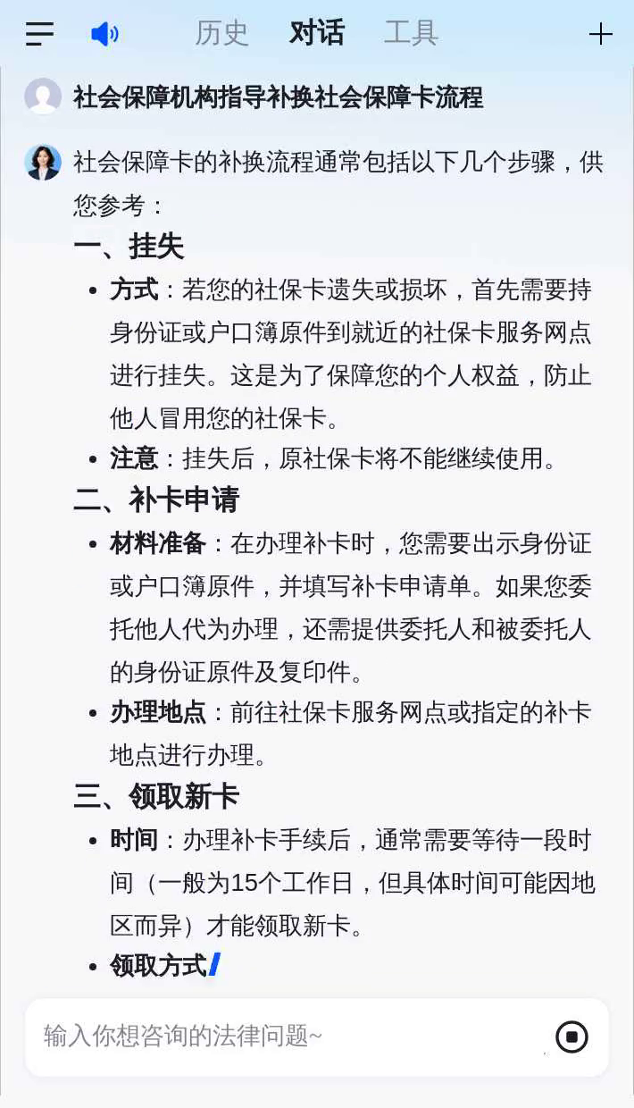 苍南最新社会保障卡过期要换吗方法分析(最方便真实的苍南社会保障卡过期了不管会怎么样方法)