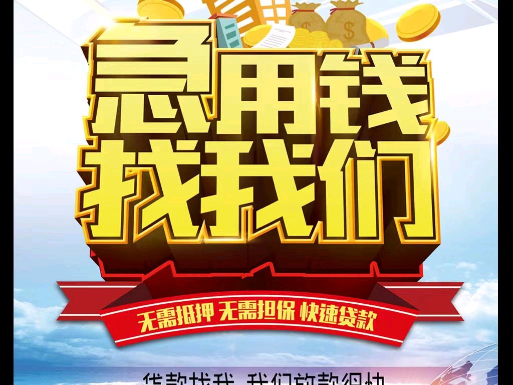 苍南最新急用钱医保取现回收商家微信方法分析(最方便真实的苍南急用钱医保卡余额回收联系方式方法)