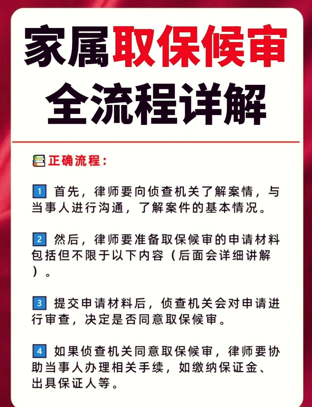 苍南最新医保卡套取现金怎么判刑方法分析(最方便真实的苍南医保卡套取现金对个人什么影响方法)