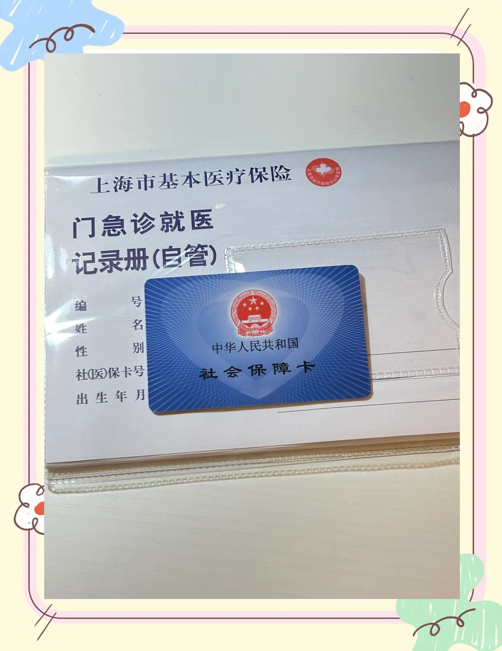 苍南最新西安急用钱套医保卡联系方式方法分析(最方便真实的苍南西安医保卡可以取现吗方法)