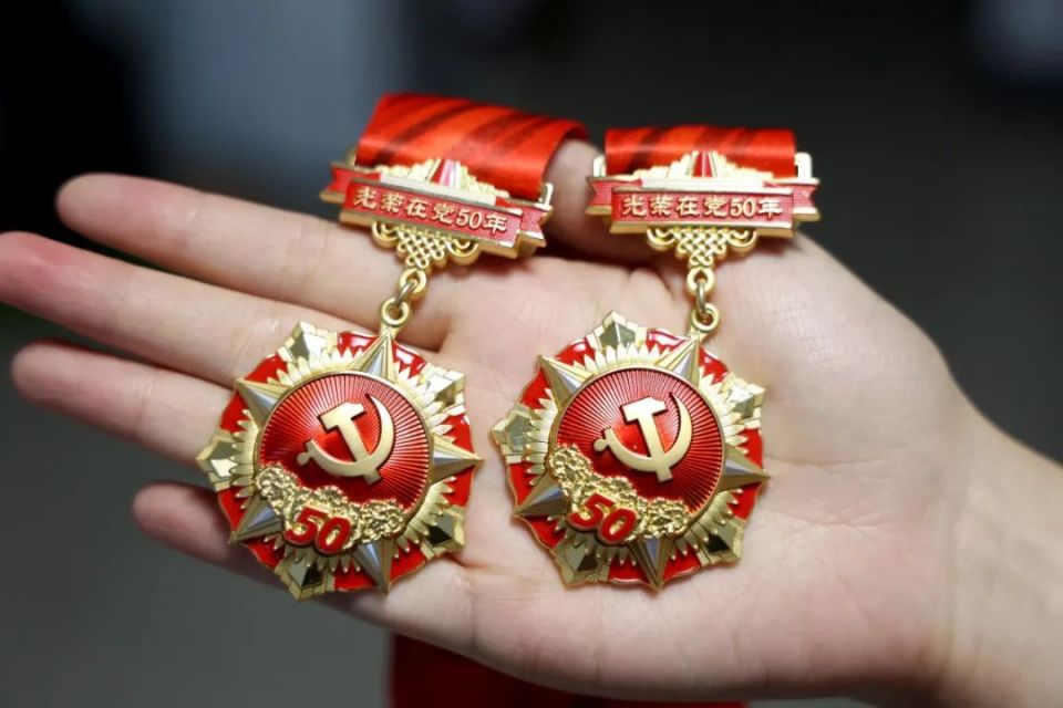 苍南最新50年纪念章回收价值方法分析(最方便真实的苍南50年纪念章价值多少钱方法)